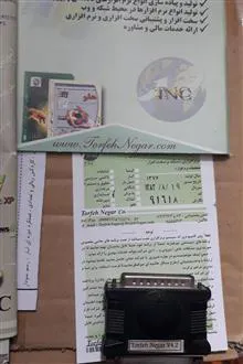 نرم