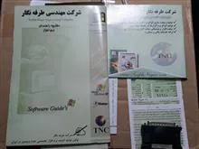 نرم