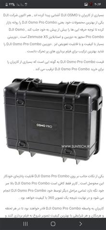 مجموعه