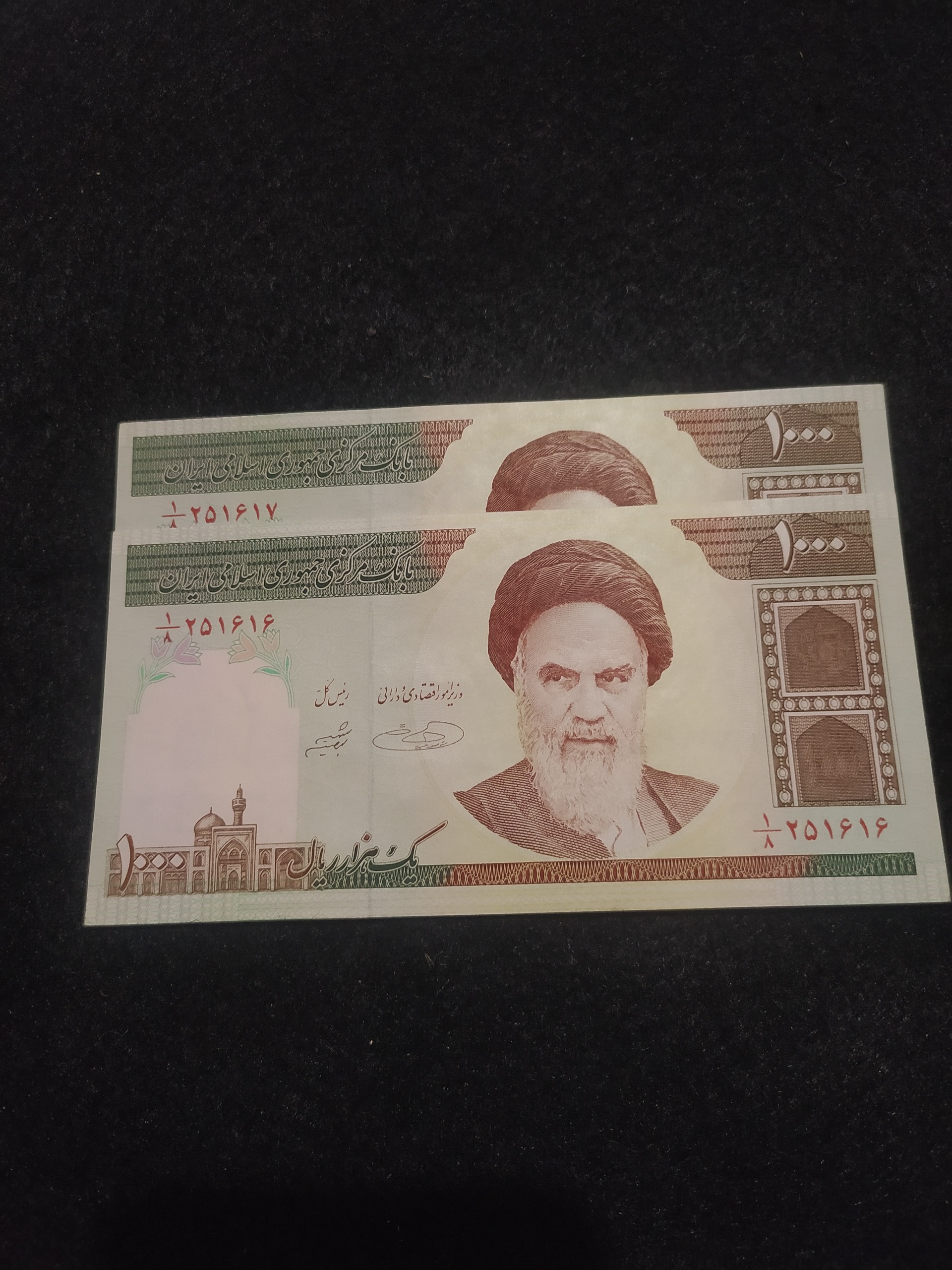 یک جفت صد تومانی صورت یک یا کسر یک صفدر شیبانی