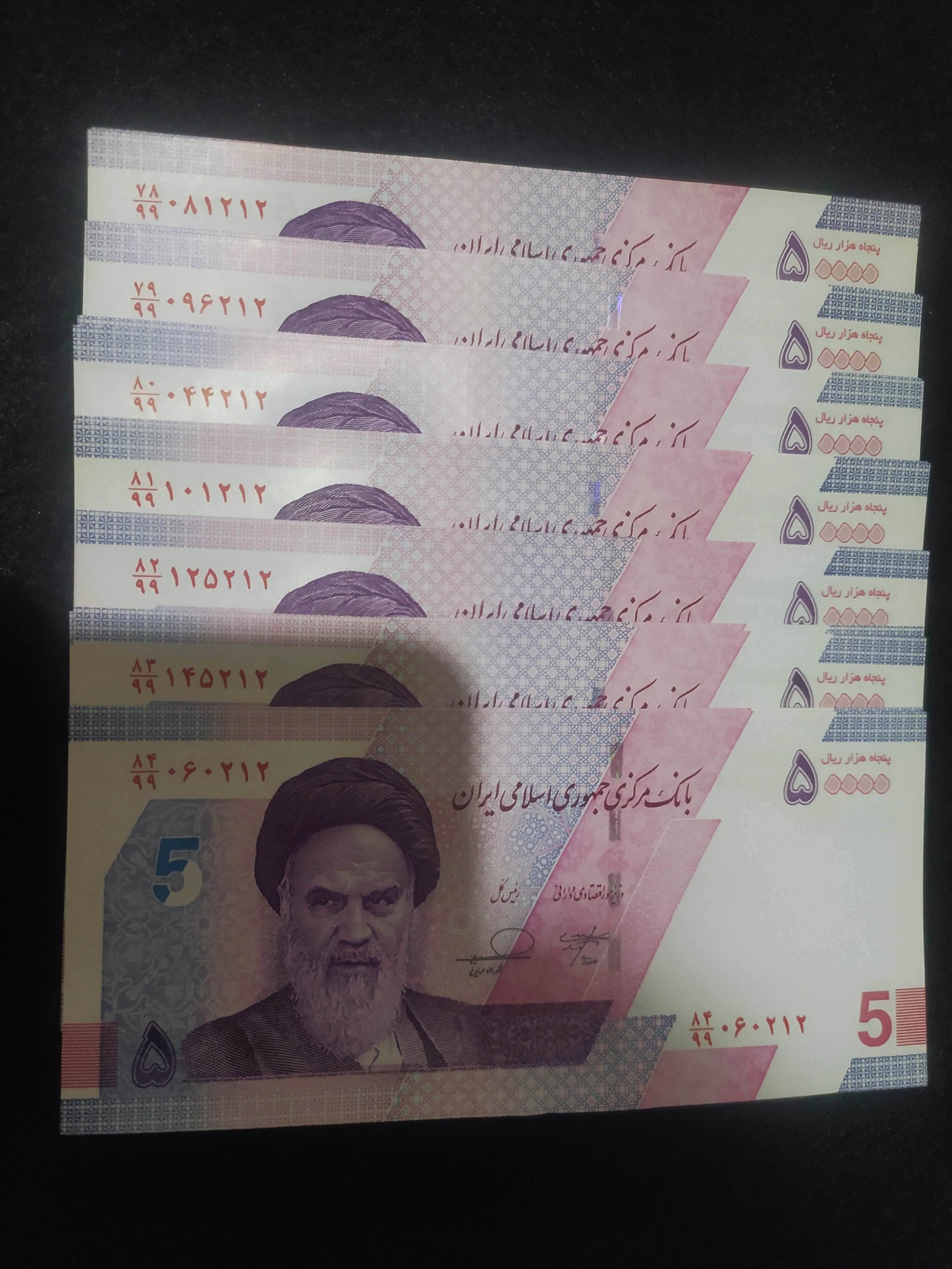 ست پنج هزار تومانی جایگزین 3رقم اخر یکسان