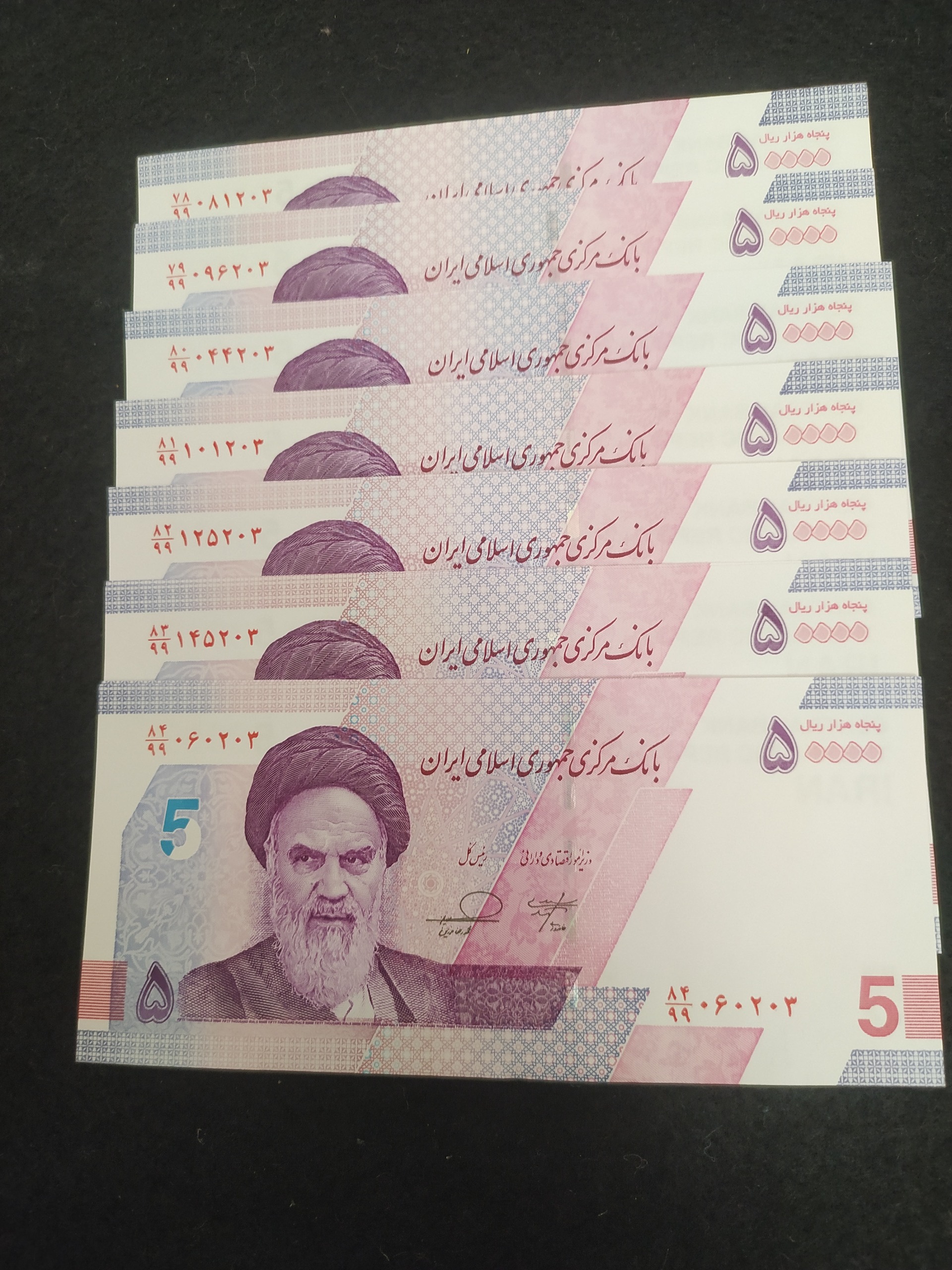 ست جایگزین پنج هزار فرزین سه رقم آخر یکسان