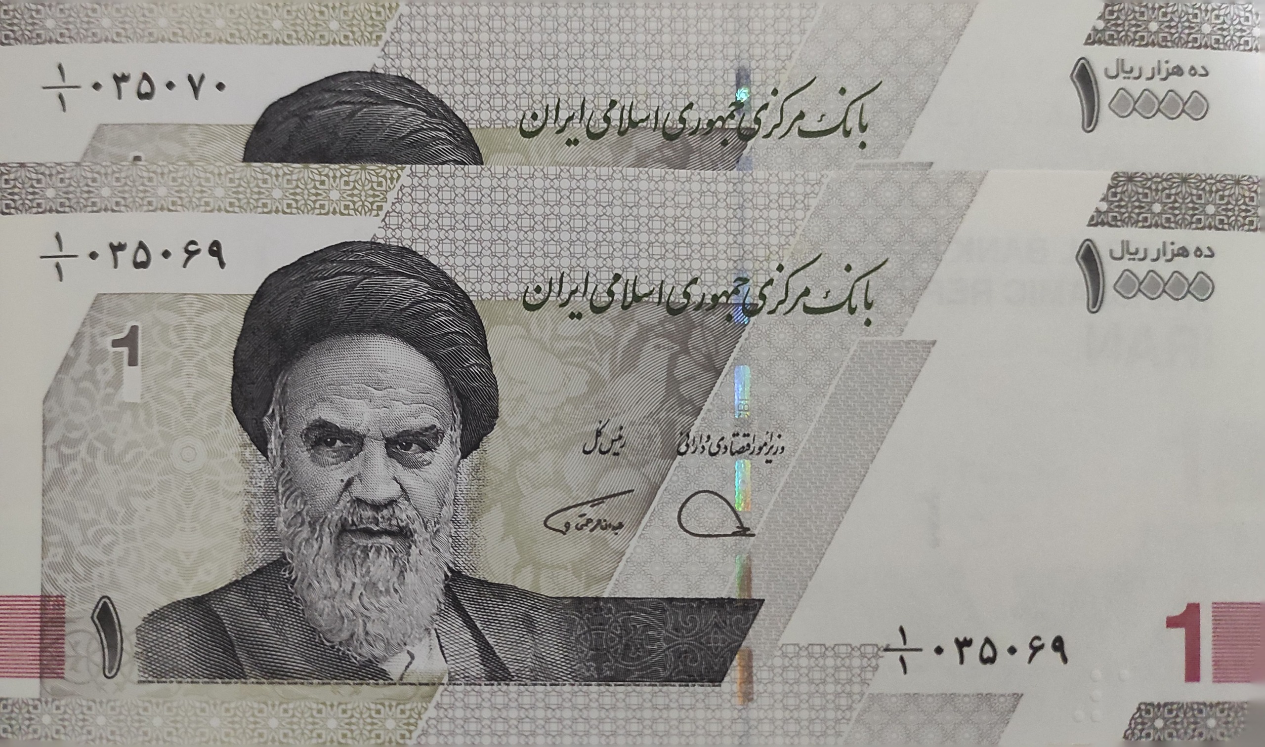 یک یکم جفت هزار تومانی جدید