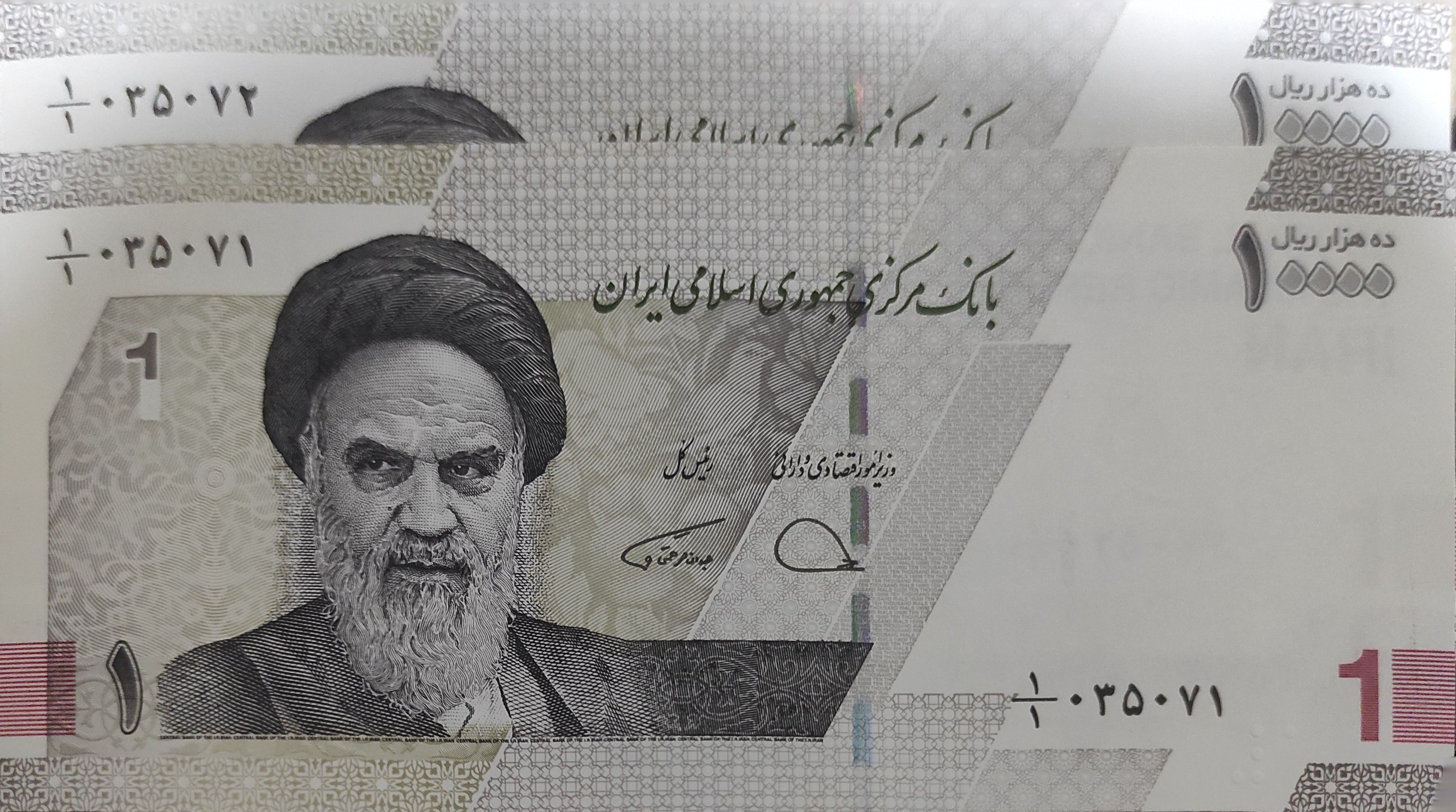 یک یکم جفت هزار تومانی جدید