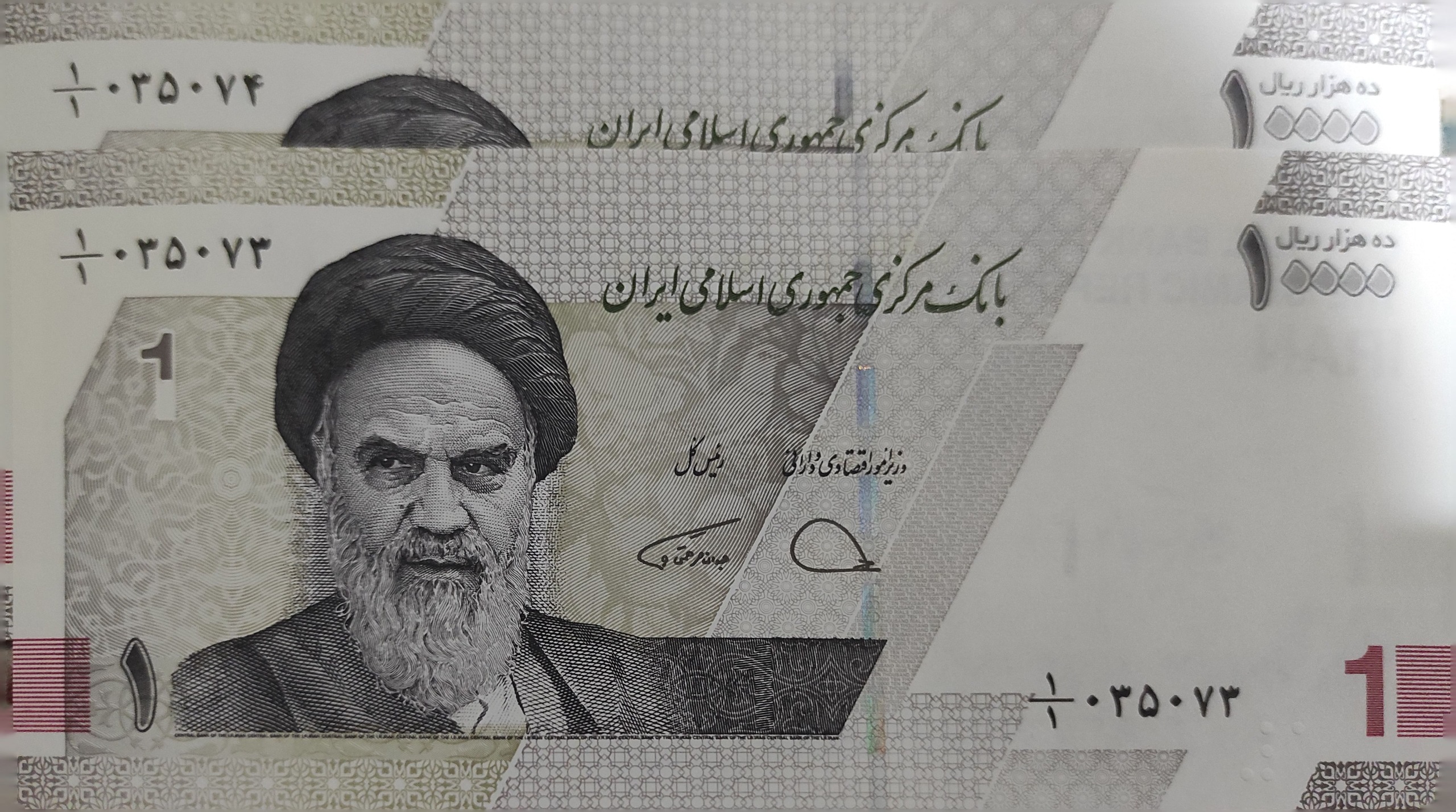 یک یکم جفت هزار تومانی جدید