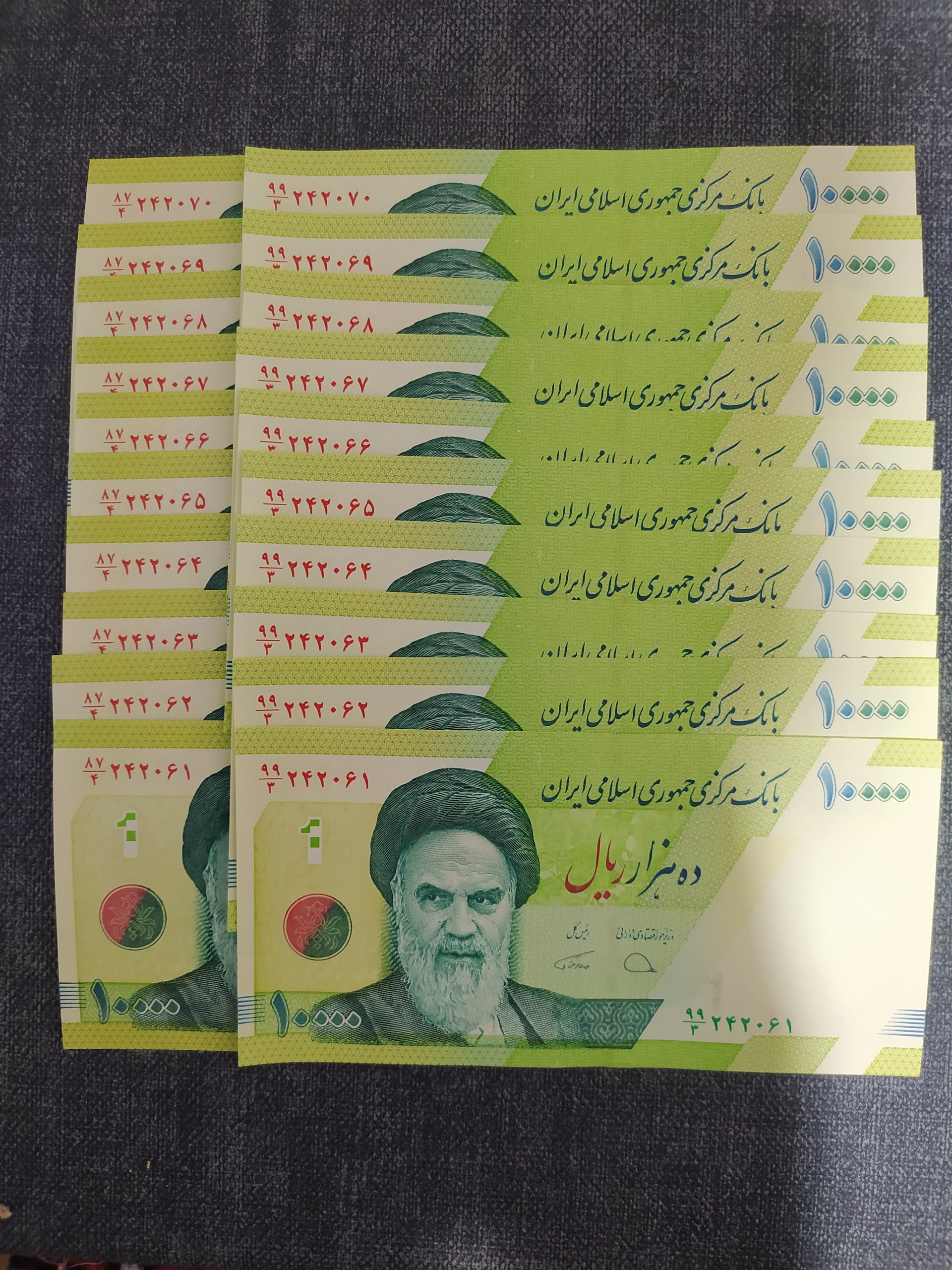 هم شماره ده جفت وهم امضا صورت 99