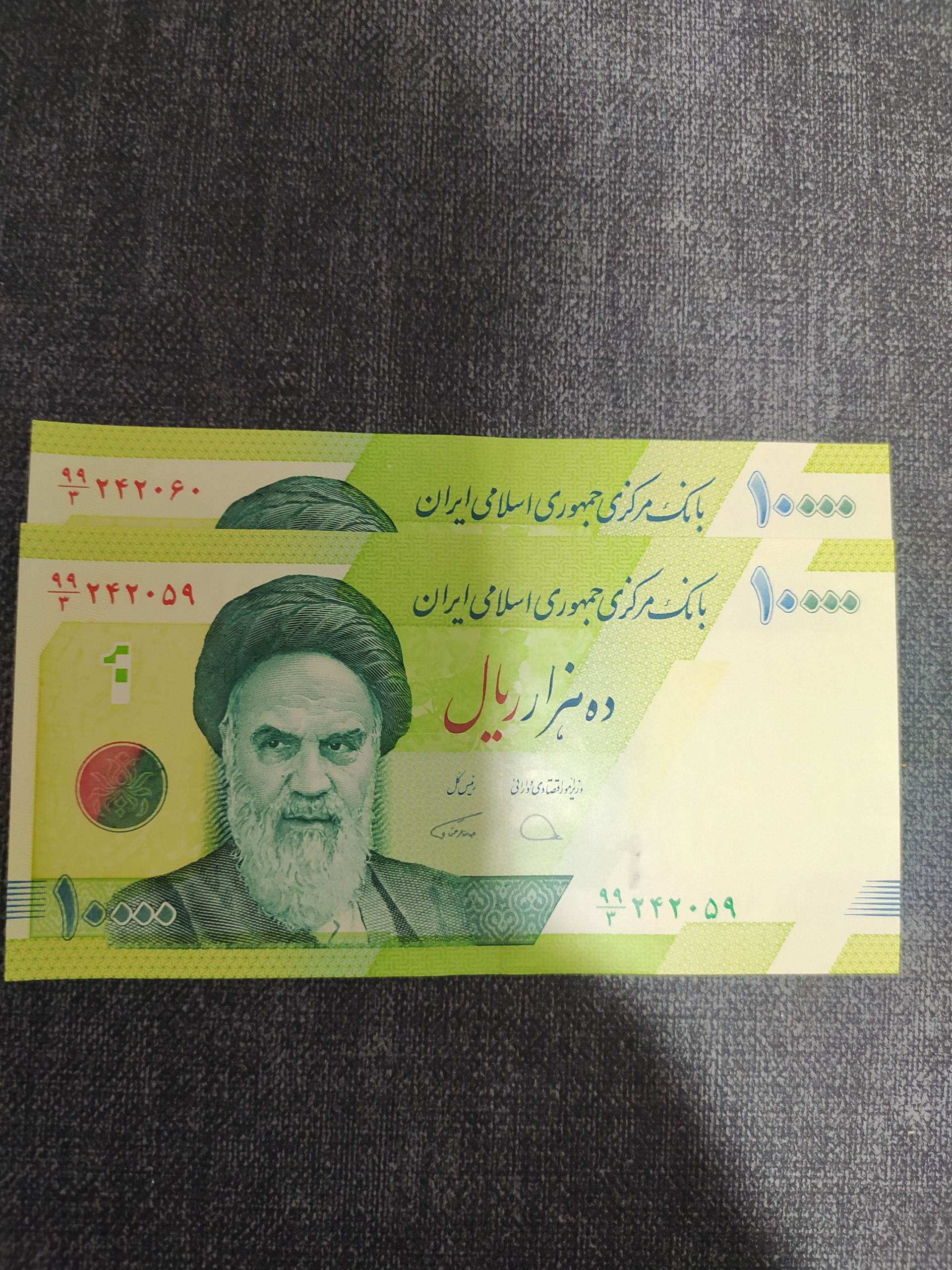 صورت 99ده جفت هزارتومانی دژ پسند همتی