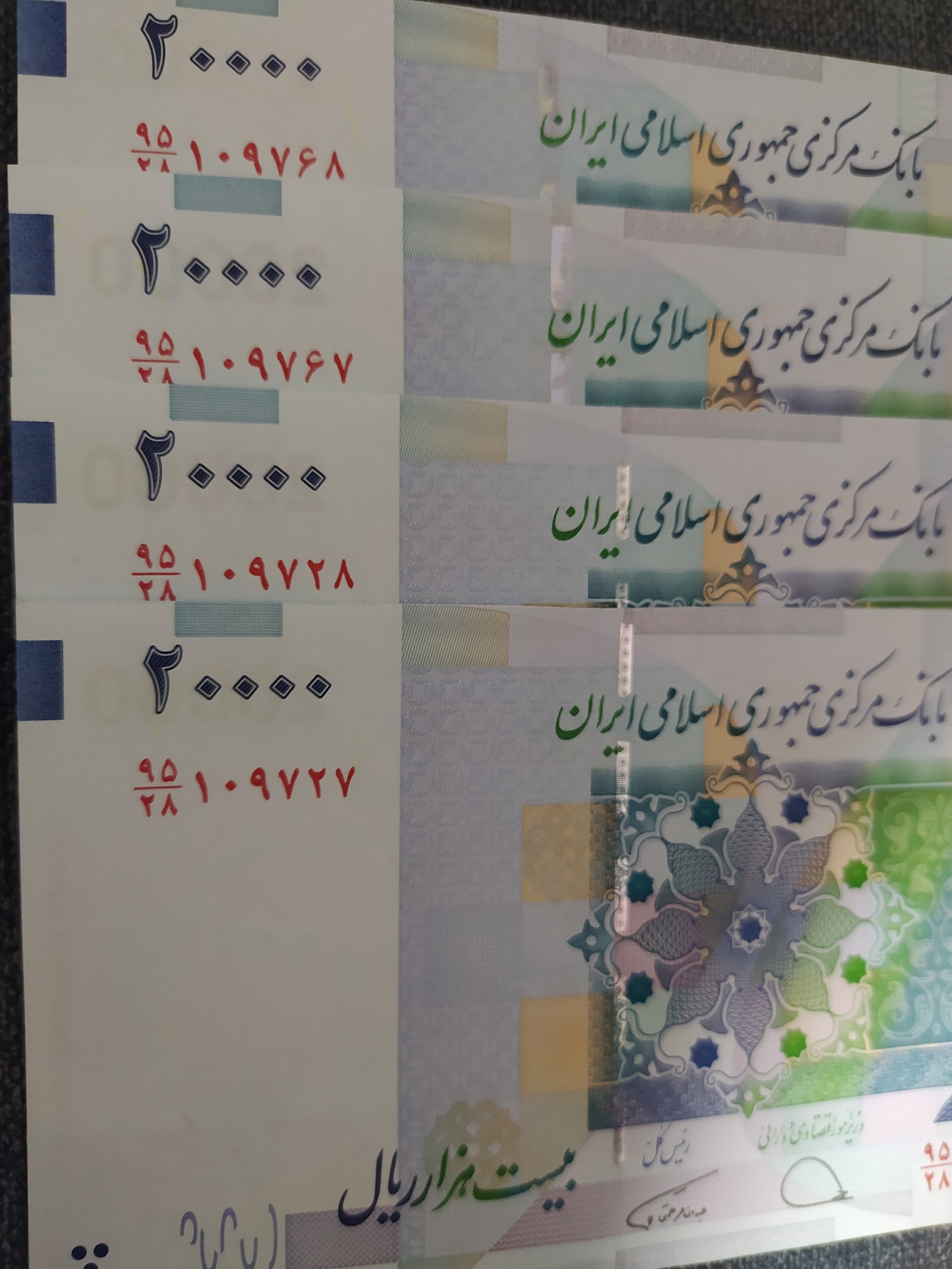 دوجفت از یک بسته بانخ متفاوت دژ پسند