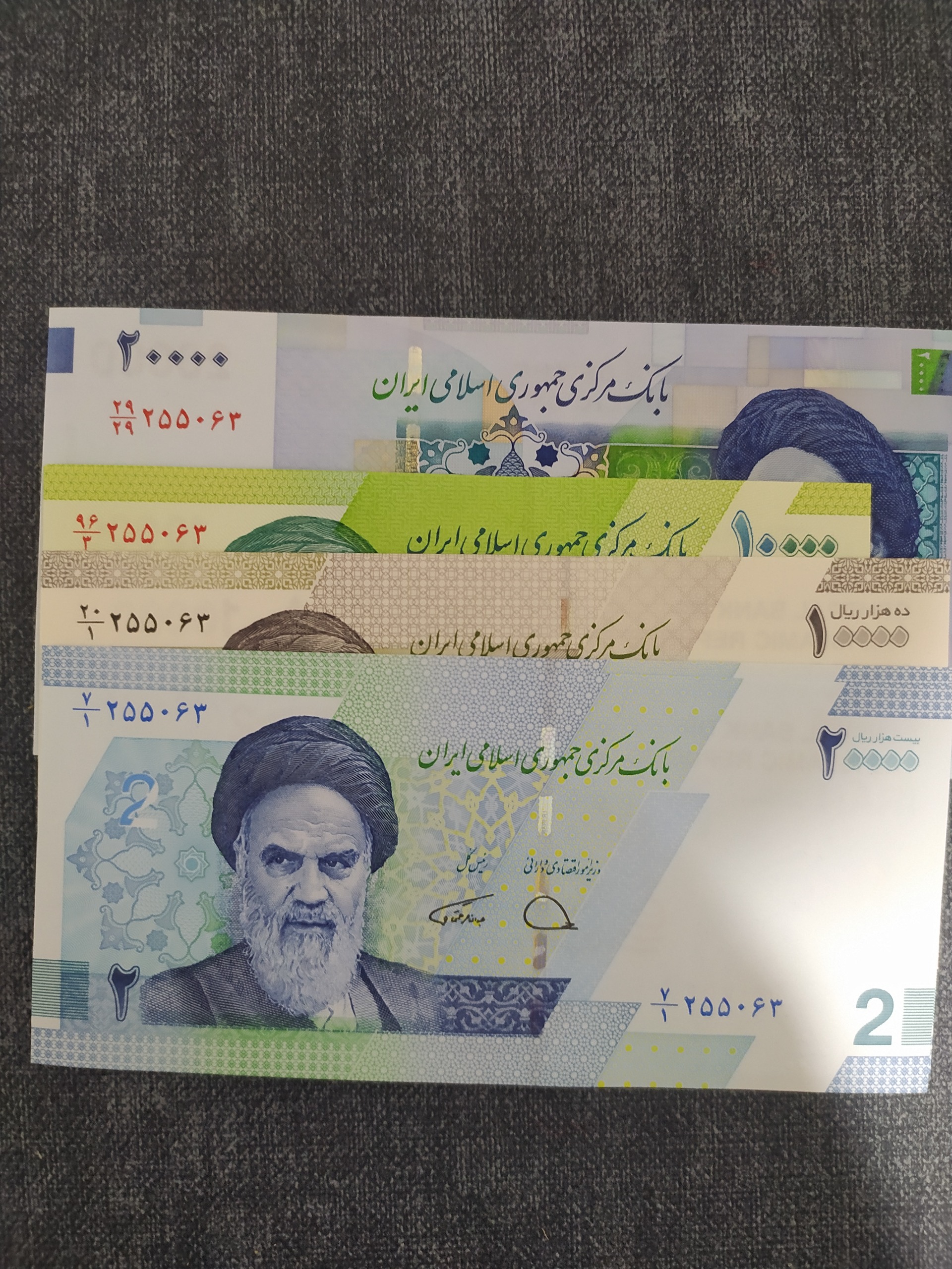 چهار جفت اسکناس هم شماره زیبا