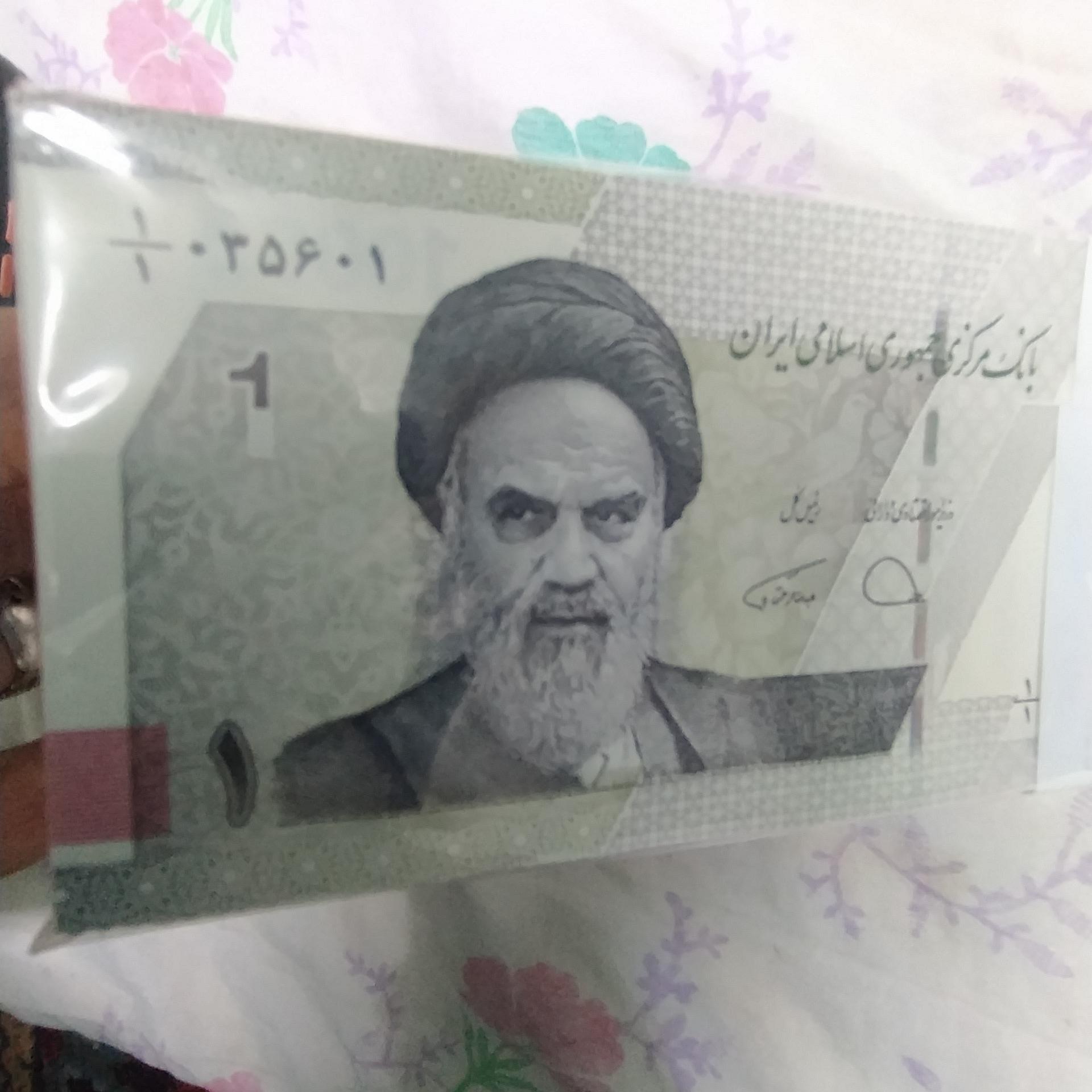 یک یکم هزاری جدید 035601