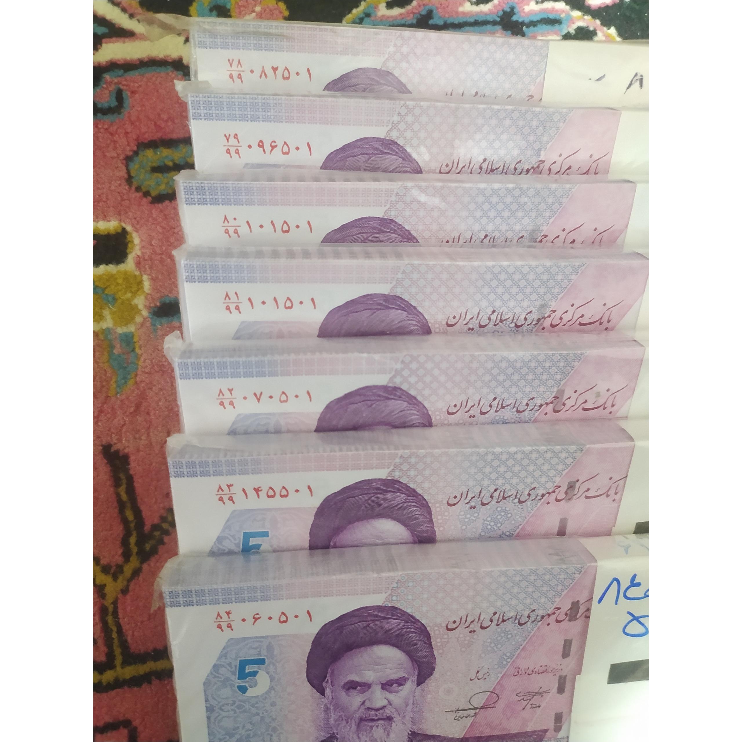 ست کامل جایگزین سه رقم آخر یکی پنجی فرزین