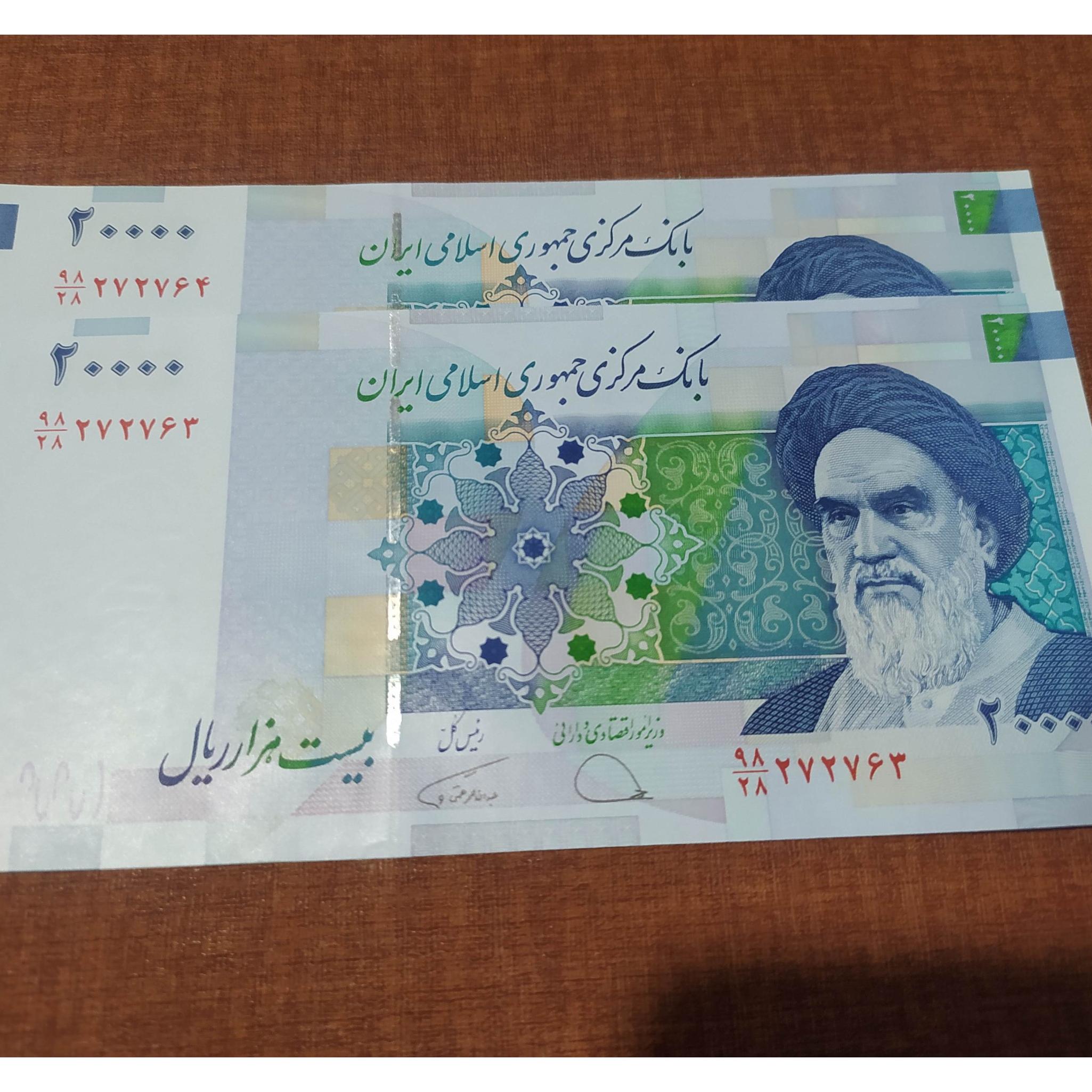 جفت دو هزار تومانی همتی نخ بانک مرکزی