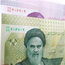 دو