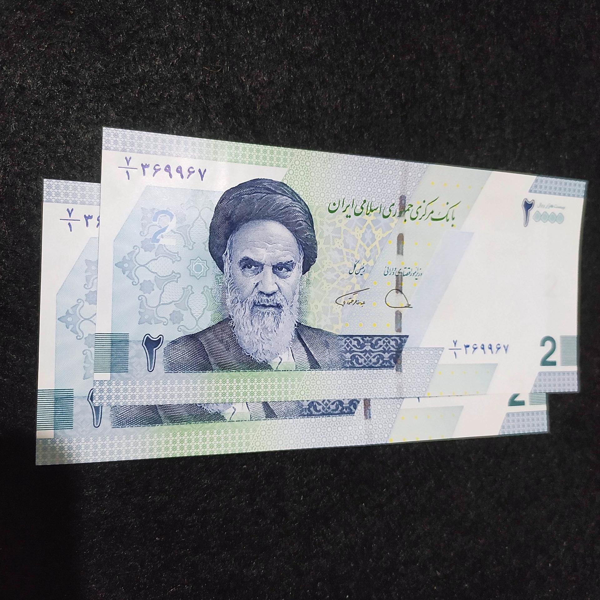 جفت دو هزاری جدید ارور کادر