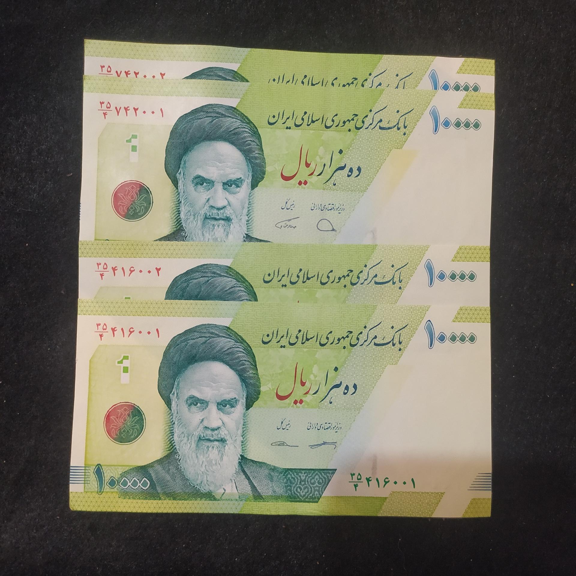 دوجفت هزار تومانی هم کسر 4امضا نایاب