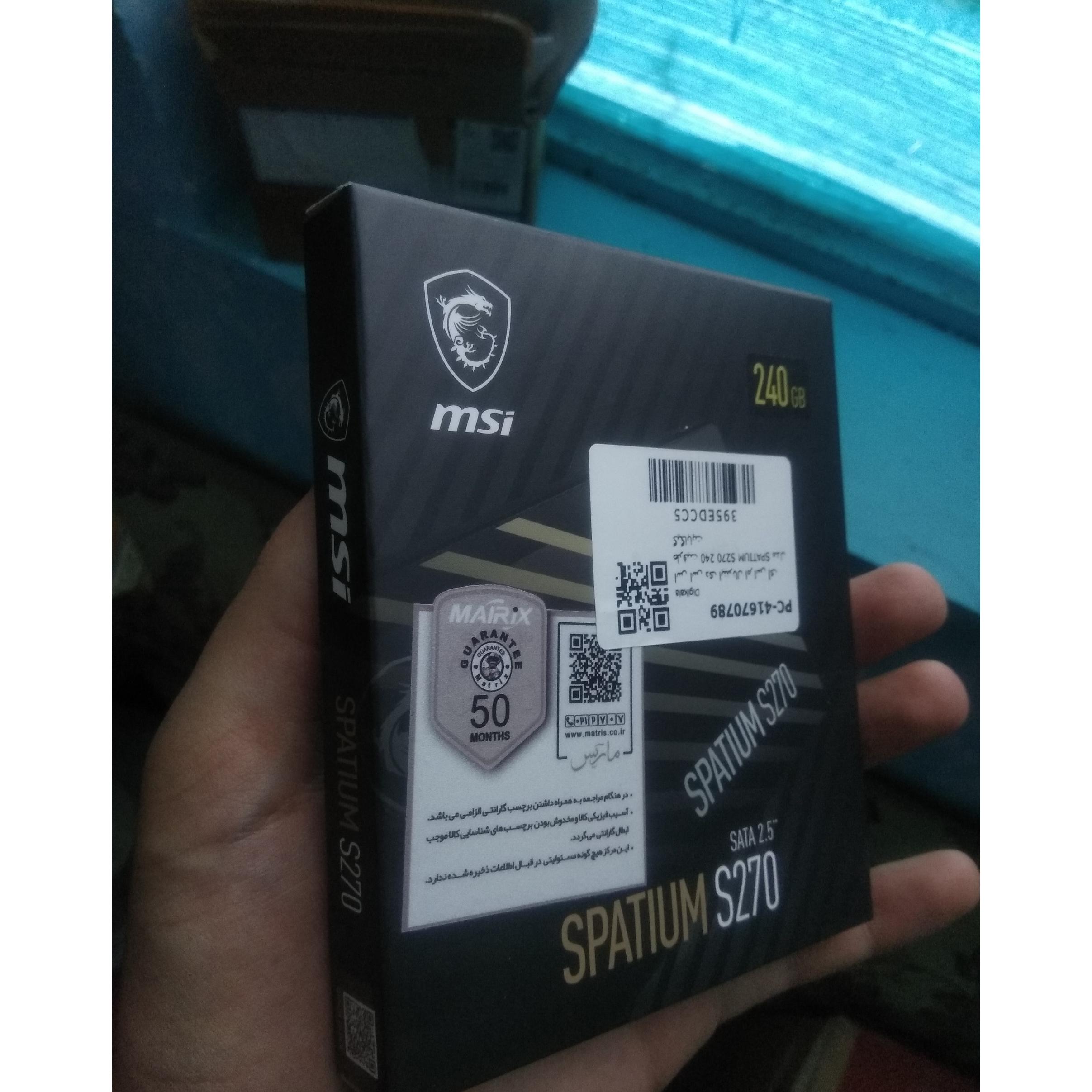 اس اس دی ام اس ای msi 240