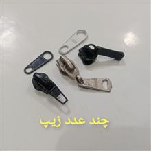 چند
