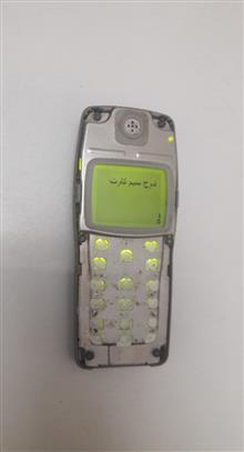 السیدی