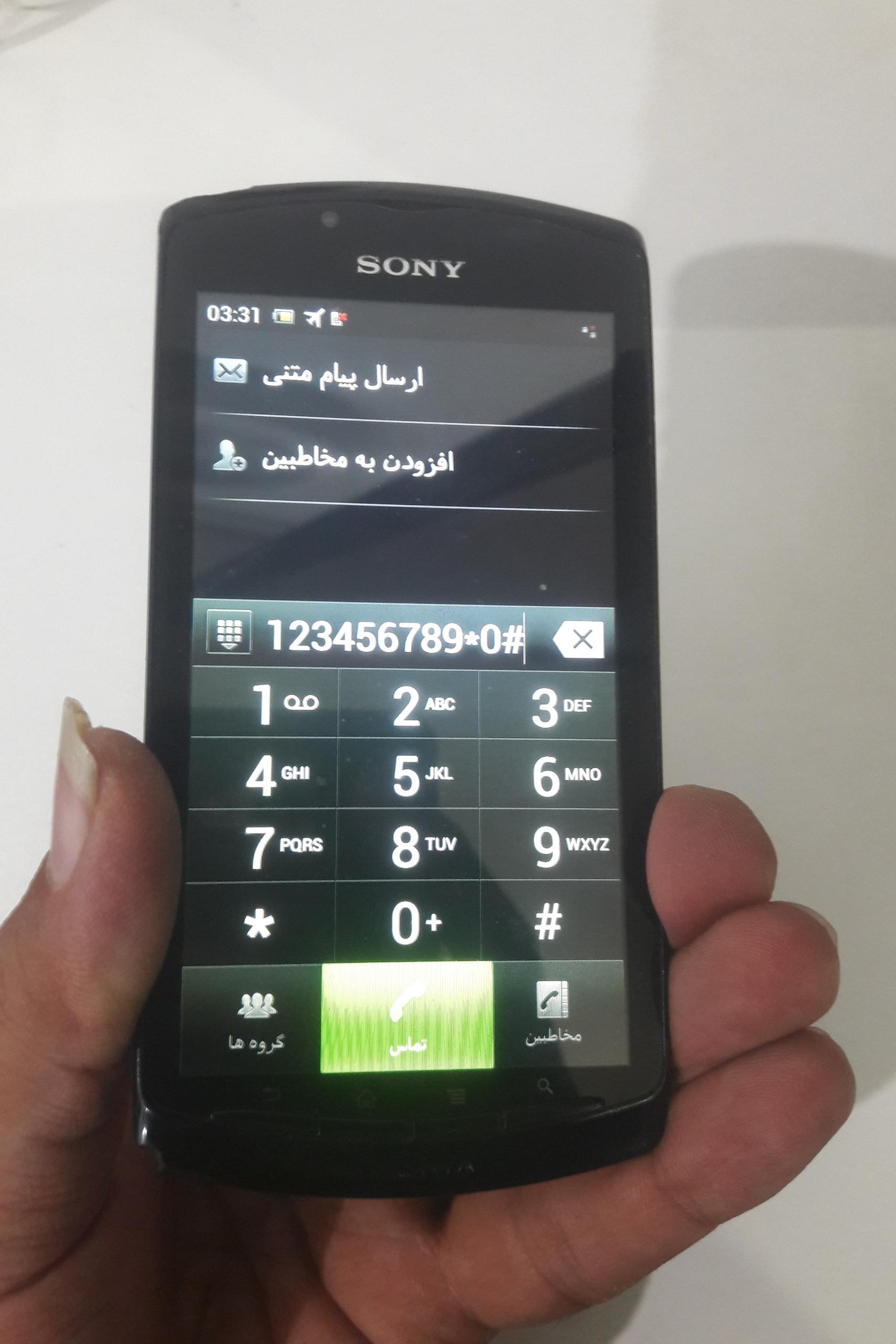 تاچ فابریک سونی نئو الMT15i