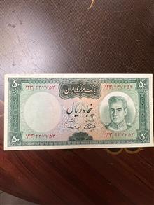 اسکناس