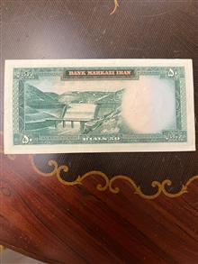 اسکناس