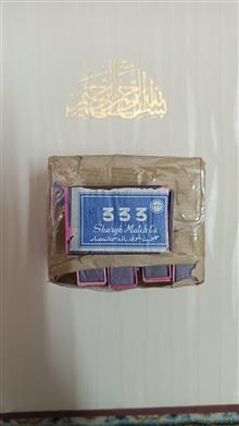 کبریت