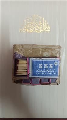 کبریت