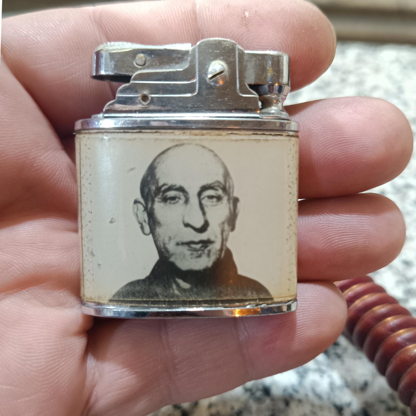 فندک مصدق پهلوی