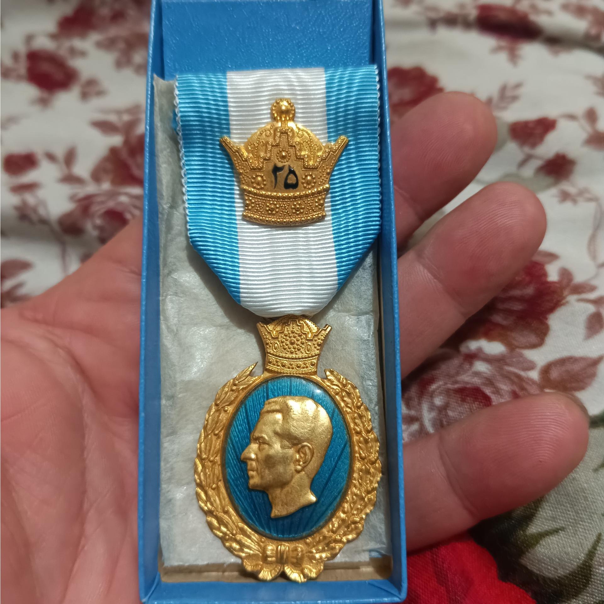 مدال بیست و پنجمین سال سلطنت