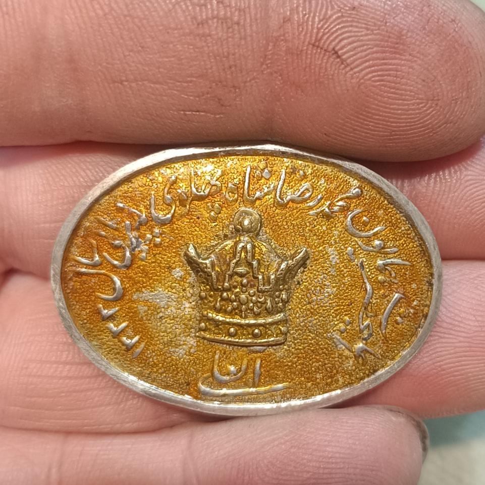بج سینه ابعلی