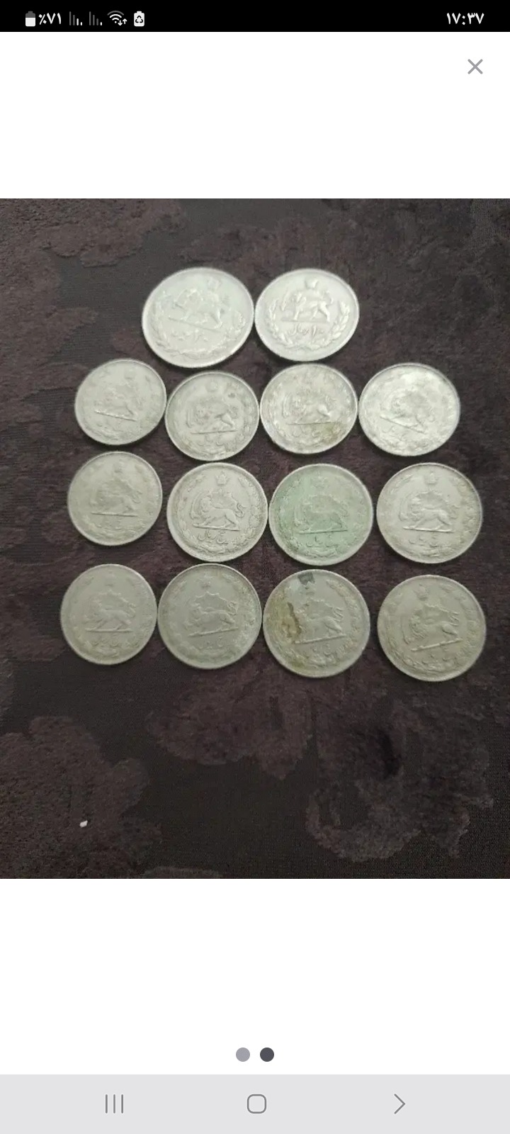 سکه شاهی قدیمی
