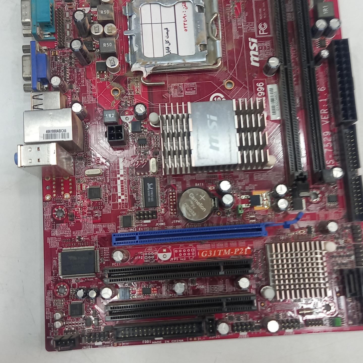 مادربرد msi معیوب