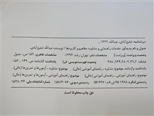 مقدمات