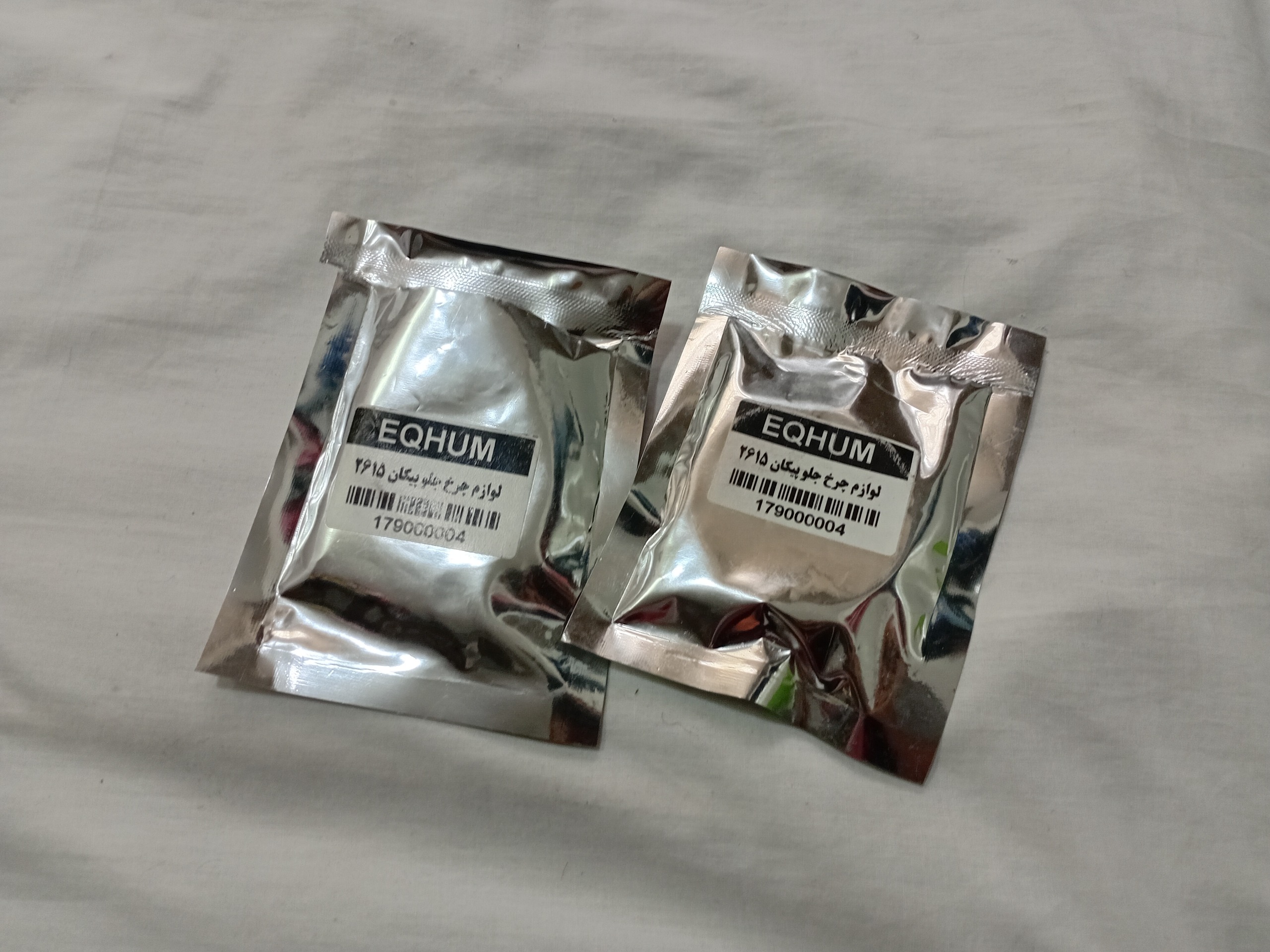 دو سری کامل لوازم چرخ جلو پیکان آردی وانت اریسان