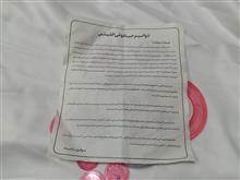 دوایر