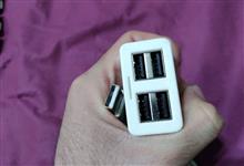 USB