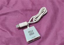 USB
