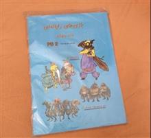 کتاب