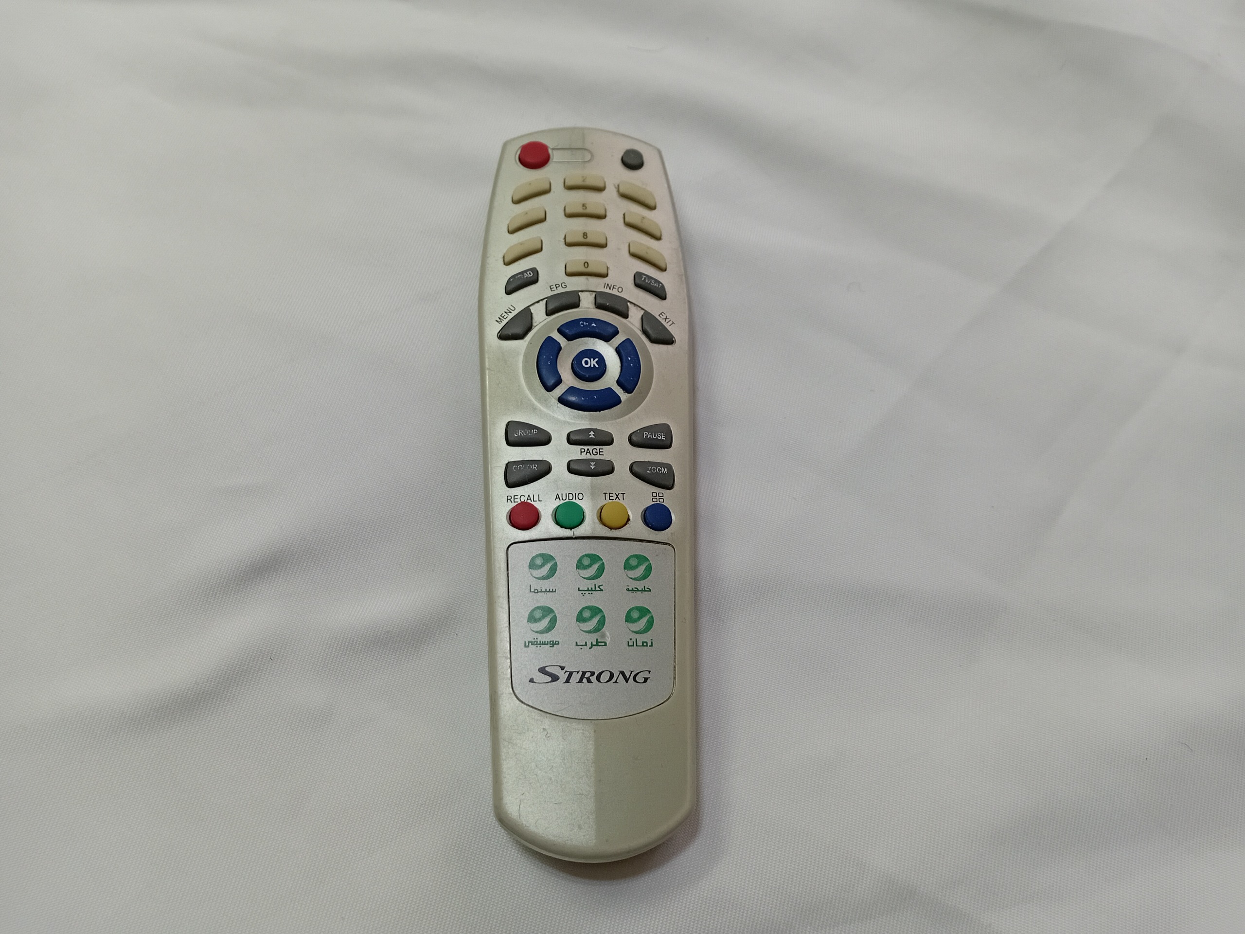 کنترل گیرنده استرانگ