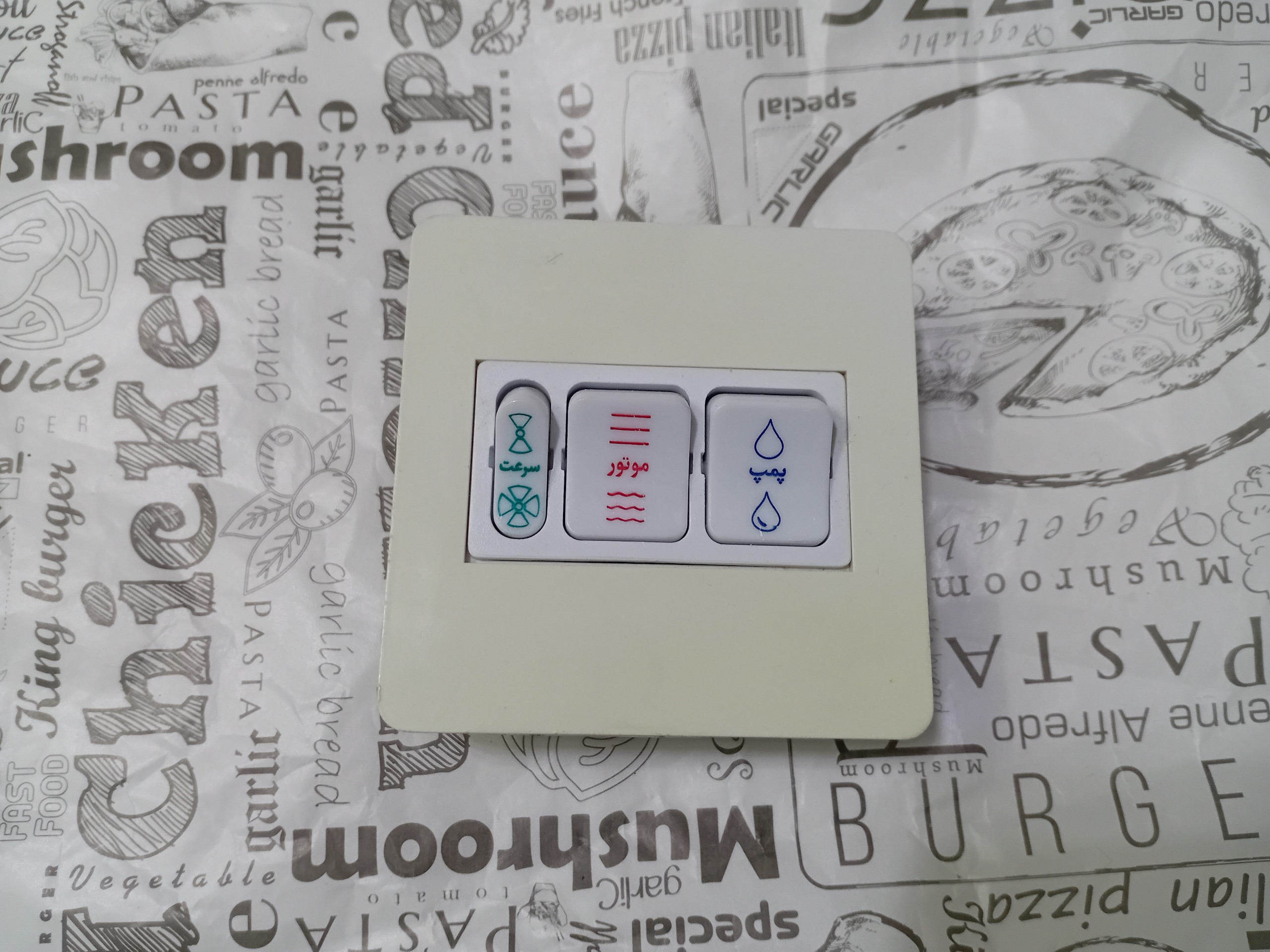 کلید کولر آبی