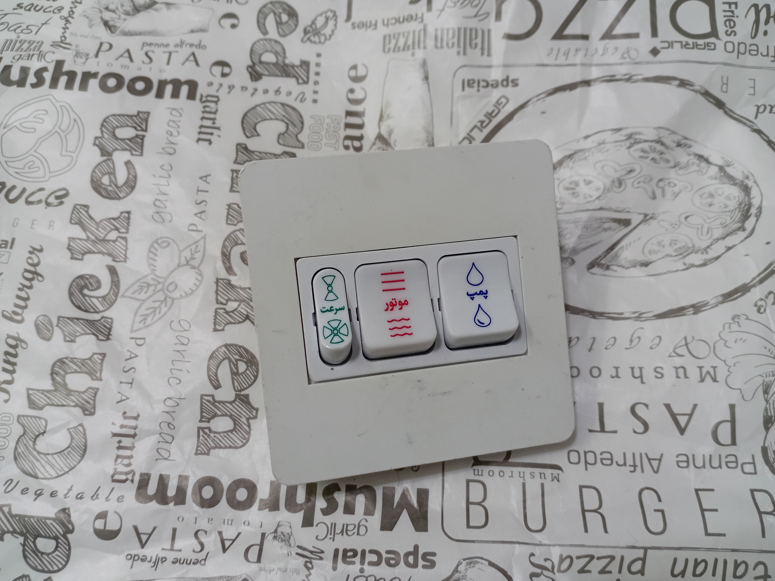 کلید داخل کار انداز پریز معمولی مخصوص کولر آبی