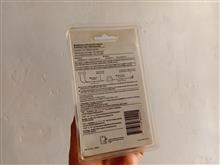 ریموت