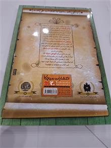 مشاهیر
