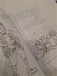 مشاهیر