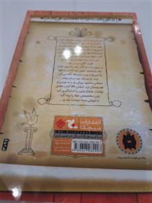 مشاهیر