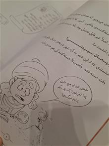 مشاهیر