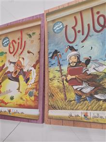 مشاهیر