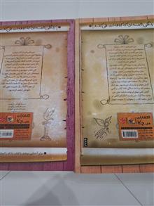 مشاهیر