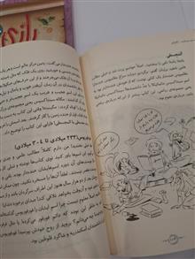 مشاهیر
