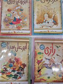 مجموعه